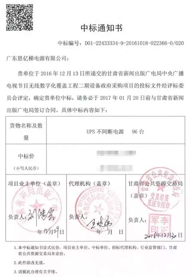 �И�(bi��o)֪ͨ��(sh��)